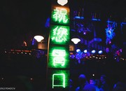 0086_carousel