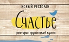 Счастье: открытие нового проекта iRest group