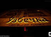 9473_carousel