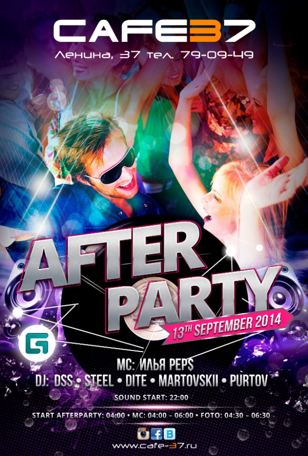 13 сентября After party в Café 37!. Рестораны Тюмени