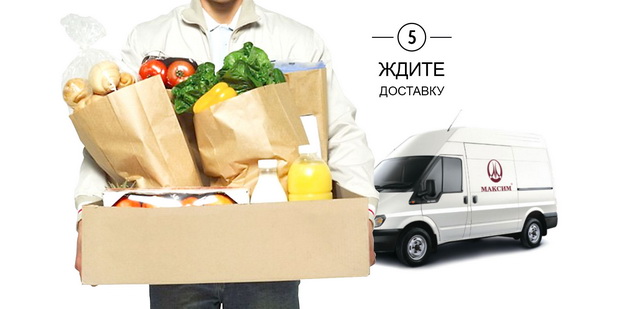 Декабрьские новости от ресторана "Максим". Рестораны Тюмени