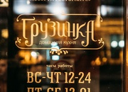 7949_carousel