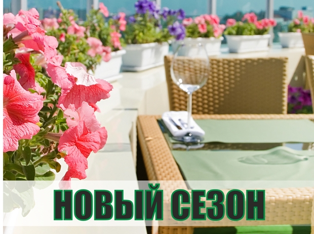 Открытие летнего сезона в ресторане «Мята». Рестораны Тюмени