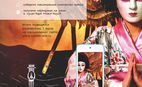«Хаси-Хаус» выбирает королеву