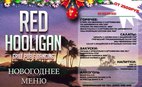 Корпоративы в Red Hooligan