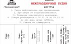 Межпраздничные будни в "Hoochie Coochie"