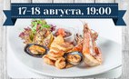 Рыбный базар