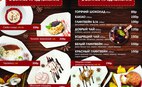 Согревающее предложение