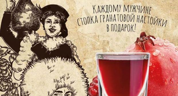 День защитника отечества в «Грузинке»
