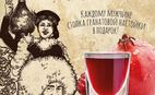 День защитника отечества в «Грузинке»
