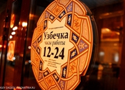796d_carousel